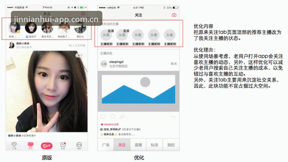 金年汇评测安装教程：三步完成APP部署与体验优化指南
